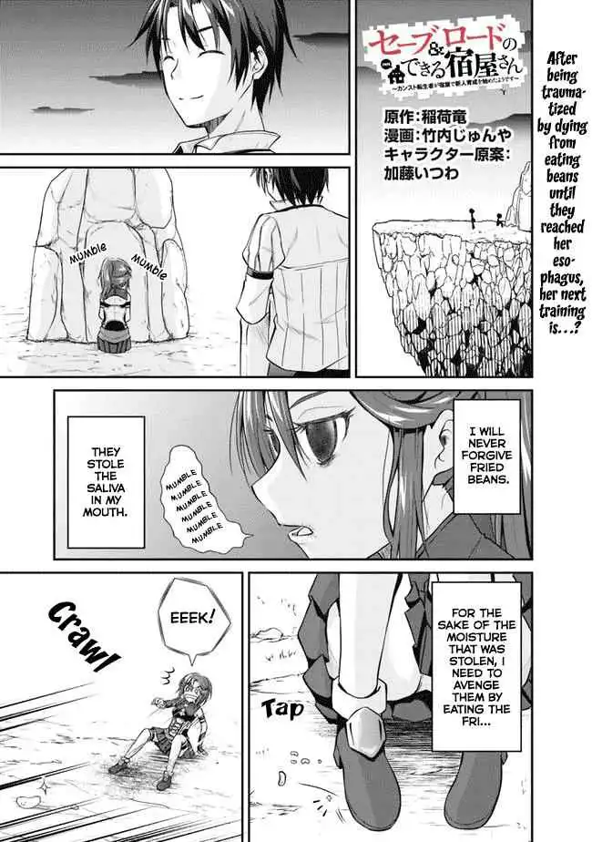 Save AND Load no Dekiru Yadoya-san Chapter 3.2 2